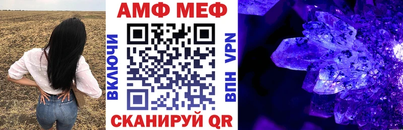 АМФЕТАМИН VHQ  где купить наркотик  Козловка 
