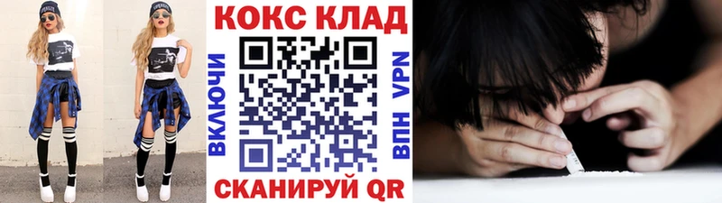 где купить наркоту  Козловка  Кокаин Эквадор 