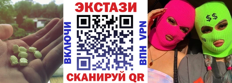 магазин    Козловка  Экстази XTC 