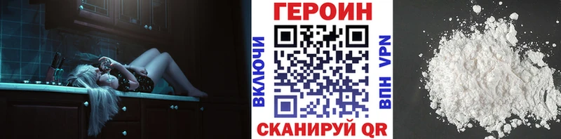 ГЕРОИН афганец Козловка