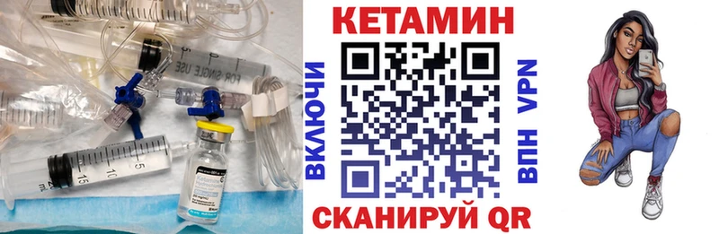 Кетамин VHQ  Козловка 