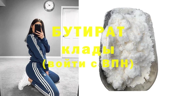 PSILOCYBIN Богородск