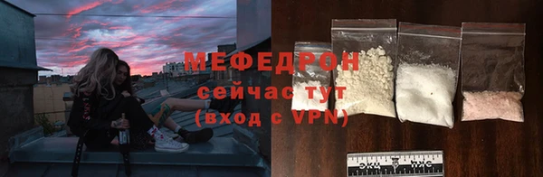 дмт Богородицк