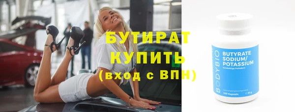 кристаллы Пролетарск
