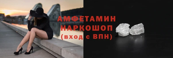 синтетический гашиш Протвино