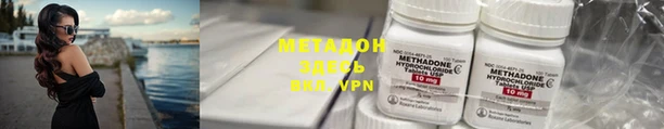 мяу мяу кристалл Беломорск