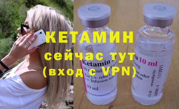 дмт Богородицк