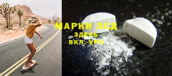 PSILOCYBIN Богородск