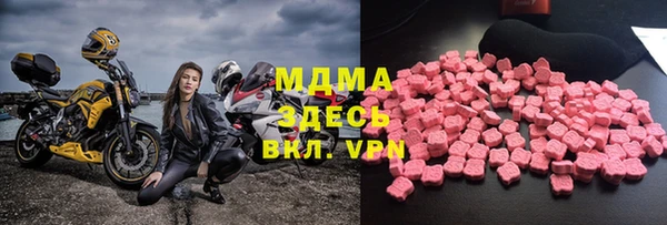 мдма Белокуриха