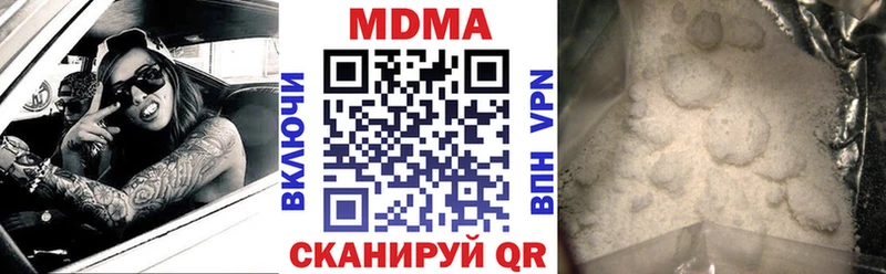 MDMA кристаллы  дарнет шоп  Козловка 