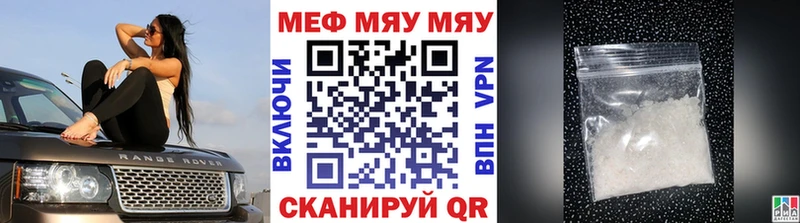 Меф кристаллы Козловка