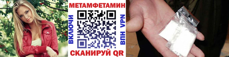 Первитин пудра Козловка
