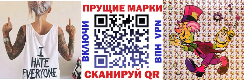 Наркотические марки 1,8мг Козловка