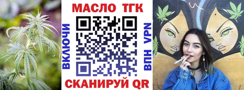 дарнет шоп  MEGA зеркало  ТГК вейп с тгк  Козловка 